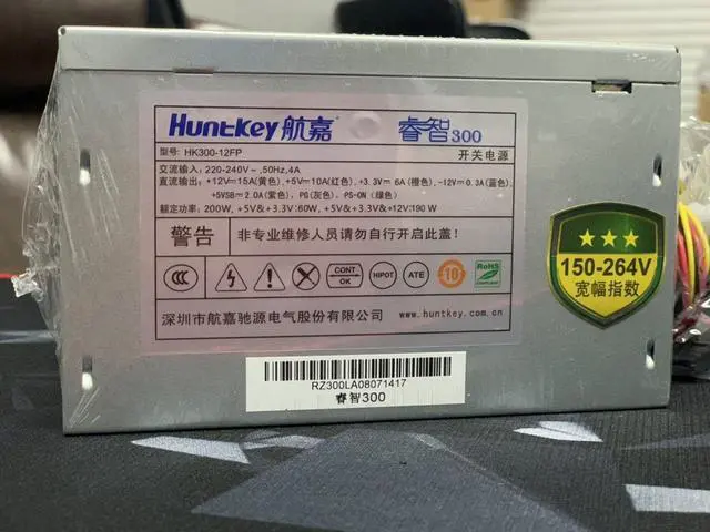 Main image of Hangjia Ruizhi 300 Rated 200W Power Desktop Power Computer Power Main Chassis Power Supply