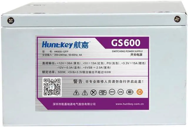 Main image of Hangjia Gs600 Desktop Computer Power Supply Rated Power 500W Support Back Routing