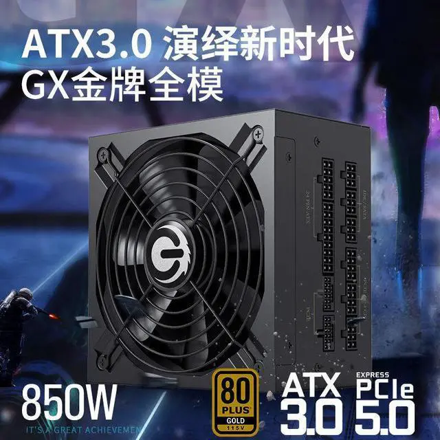 Alt view image 2 of 5 - Great Wall Gx850bl Upgrade To Atx3.0Pcie 5.0 850W Gold Desktop Computer Power Supply