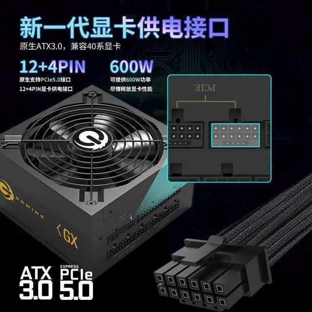 Alt view image 3 of 5 - Great Wall Gx850bl Upgrade To Atx3.0Pcie 5.0 850W Gold Desktop Computer Power Supply