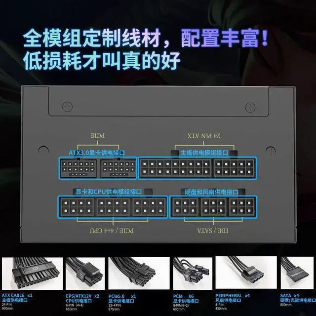 Alt view image 4 of 5 - Great Wall Gx850bl Upgrade To Atx3.0Pcie 5.0 850W Gold Desktop Computer Power Supply