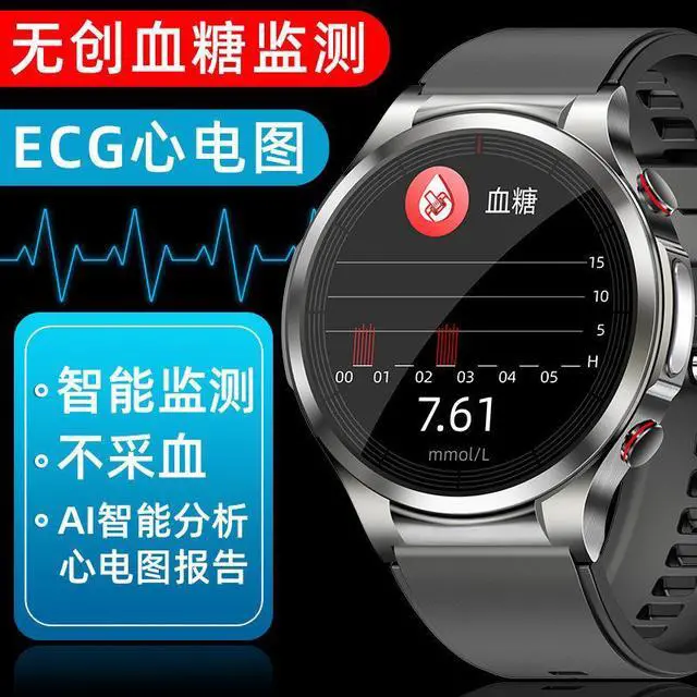Alt view image 2 of 5 - W11 Smart Watch Body Temperature Non-Invasive Blood Sugar Sports Watch Heart Rate Blood Pressure Men's Watch