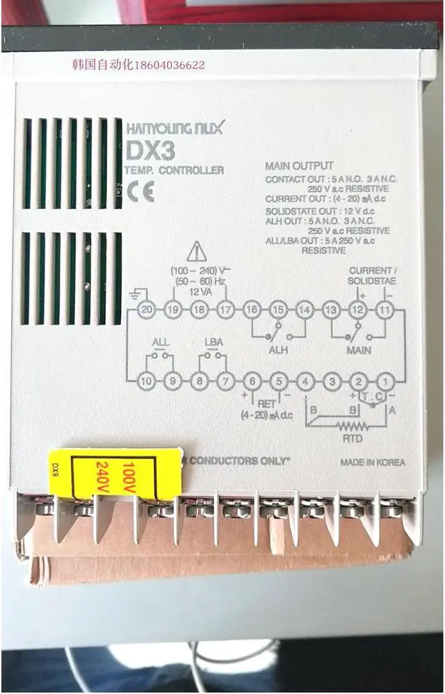 Alt view image 5 of 7 - HANYOUNG DX3-PCWNR Digital Temperature Controller  New