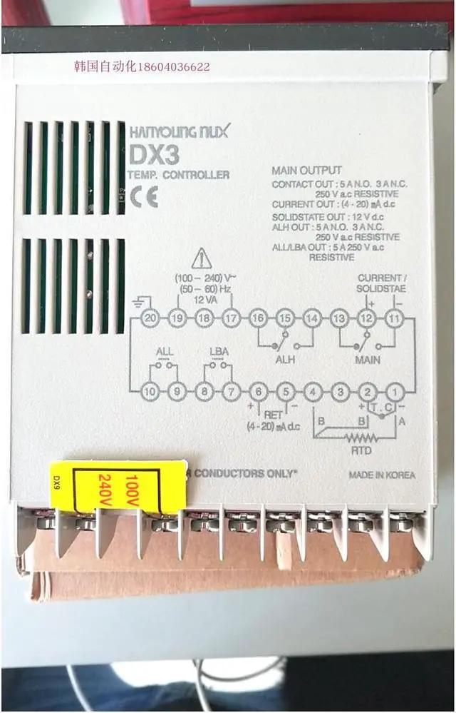 Alt view image 5 of 7 - HANYOUNG DX3-PCWAR Digital Temperature Controller New