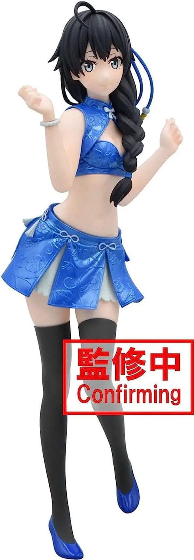 Main image of Banpresto My Teen Romantic Comedy Snafu Climax Kyunties Yukino Yukinoshita Figure