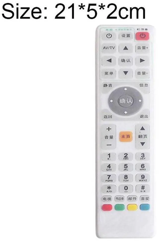 Main image of 5 PCS Smart TV Box Remote Control Waterproof Dustproof Silicone Protective Cover, Size: 21*5*2cm