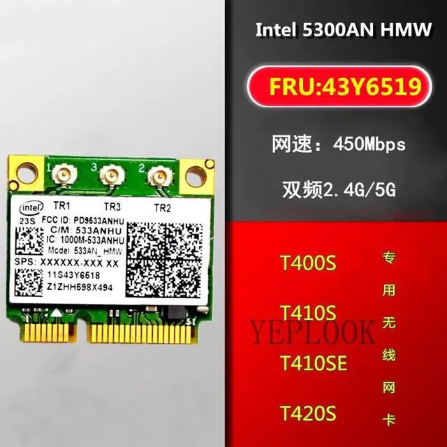 Alt view image 3 of 5 - 5300 533AN HMW 450Mbps Dual Band 2.4G 5GHz Wireless Wifi Mini PCI-E Half pcie Card for T400S L410 L510 SL410 SL510 X100E