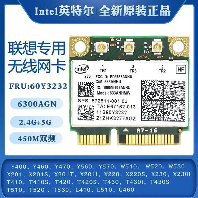 Main image of Wireless Wifi  60y3233 Intel 6300agn Mini Pci-e Pcie  Card Ultimate-n 802.11a/g/n 2.4g  5.0 Ghz forT410 T420 T430 X220 Y460