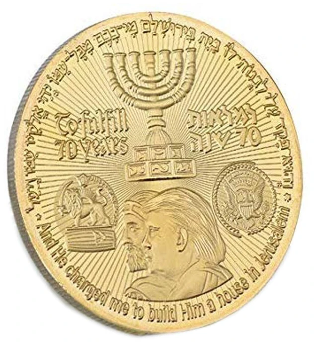 Main image of Trump Temple Jewish Jerusalem Gold Plated Coins