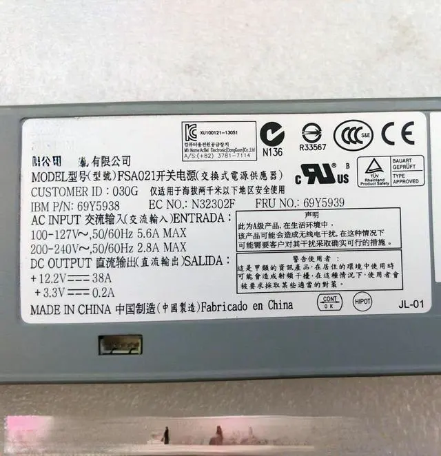 Main image of For IBM X3250M4 X3250M5 X3530M4 460W power supply 69Y5906 69Y5938 69Y5939