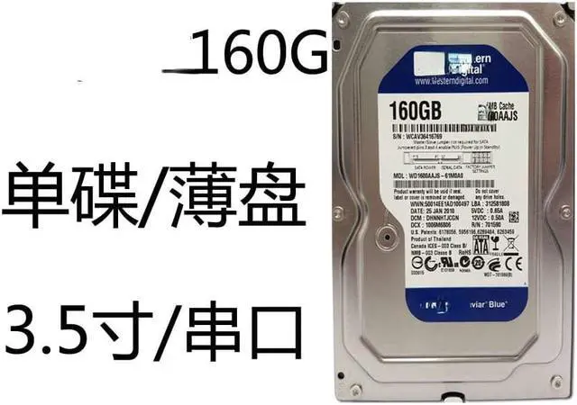 Main image of For 7200 to WD blue disk 3.5 inch 160G desktop computer hard disk