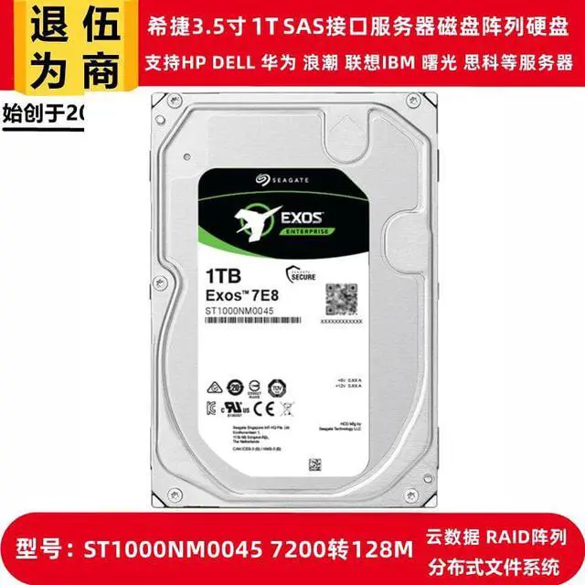 Main image of For Seagate Galaxy ST1000NM0045 enterprise 3.5 inch 1T disk array SAS hard disk storage server