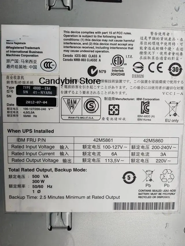 Main image of For IBM SurePOS 700 series power supply DPS-250AB-45 A 73Y0518 interface 24+14