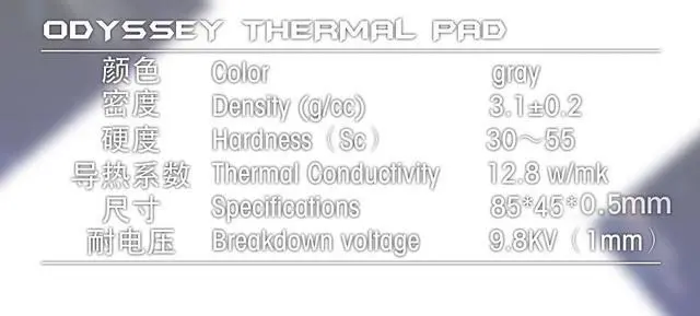 Alt view image 3 of 4 - Extreme Odyssey Thermal Pad,Non-Conductive GPU Card Water Cooling Thermal Mat 12.8W/mk 85x45x0.5mm