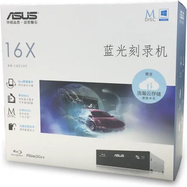 Alt view image 2 of 5 - ASUS Blu-ray Burner Bundle with DVD-Cloner Software Download Installation Code
