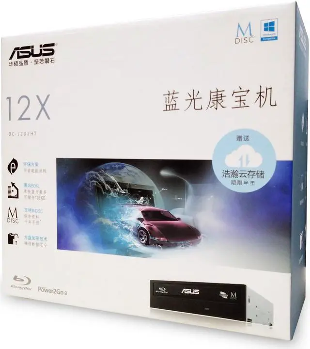 Alt view image 2 of 6 - ASUS UHD Friendly Blu-ray Combo Drive Bundle with DVD-Cloner Software Download Installation Code