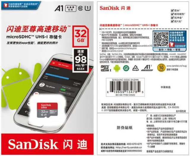 Alt view image 3 of 3 - SanDisk micro SD Card class 10 memory card 32GB A1 98MB/S micro sd 32G microsd tf card