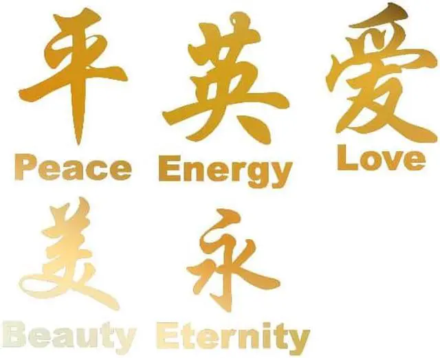 Main image of GOLD(CHROME MIRROR) 22" X 5" Chinese Symbol DECAL ART Décor