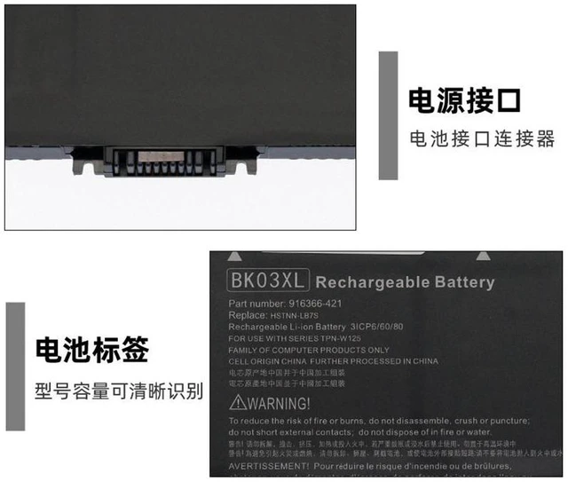 Alt view image 4 of 5 - Laptop Battery for HP 14-BA033TX 14-BA047TX TPN-W125 BK03XL, 11.55V 41Wh, Compatible with HP Pavilion 14 Series, High Capacity Li-ion, 1-Year Warranty