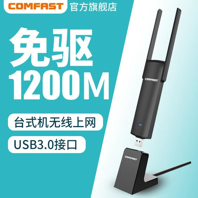 Alt view image 3 of 5 - COMFAST free drive 1200M Gigabit USB dual-band 5G wireless network card desktop computer wifi receiver AC