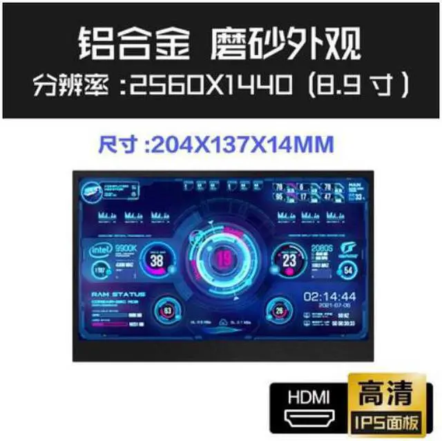 Main image of Chassis secondary screen computer hardware temperature monitoring screen temperature control display DIY long strip small screen AIDA64 monitoring 8.9 inch / 2560X1440