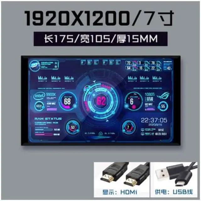Main image of Chassis secondary screen computer hardware temperature monitoring screen temperature control display DIY long strip small screen AIDA64 monitoring 7 inch / 1920X1200