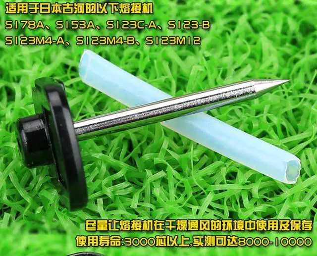 Alt view image 3 of 7 - Kluoshi S178A/S153A/S123C-A/B/S123M4 fiber fusion machine electrode rod discharge needle 1 pair
