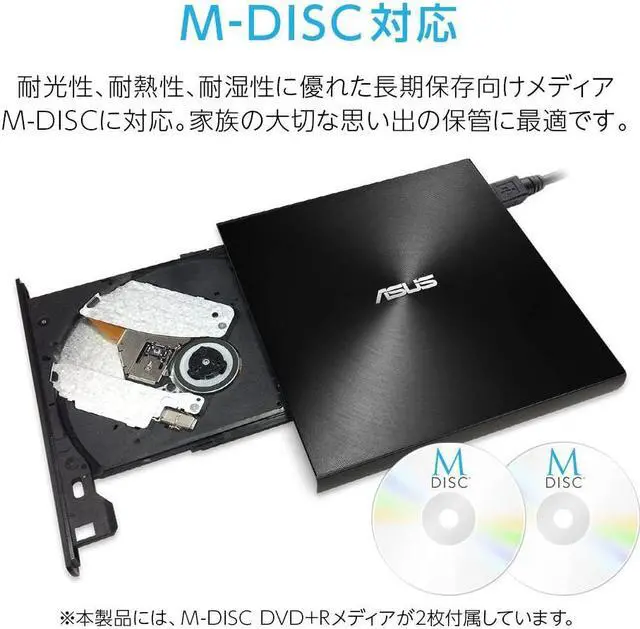 Alt view image 13 of 20 - U7M External DVD Writer