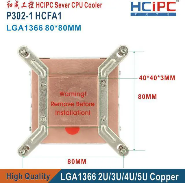 Alt view image 2 of 7 - HCIPC P302-1 HCFA1 LGA1366 Cooling Fan & Heatsinks,CPU Cooler, LGA1366 Copper CPU Cooler,Server Cooler,2U CPU Cooler, Cooling