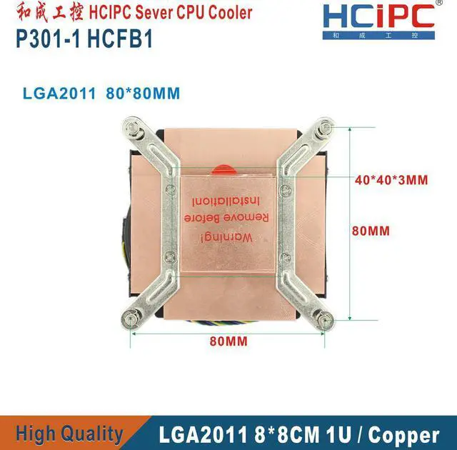 Alt view image 5 of 5 - HCIPC P301-1 HCFB1 LGA2011 Square 80*80MM CPU Cooler,Computer Heatsink, CPU Fans, 1U Slim Copper CPU Cooler, , Cooling Fan