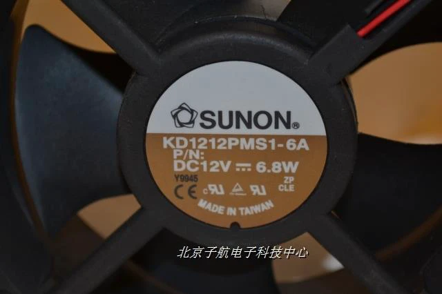 Alt view image 2 of 3 - Sunon KD1212PMS1-6A 12038 12cm 120mm DC 12V 6.8W industrial centrifugal axial fan fans