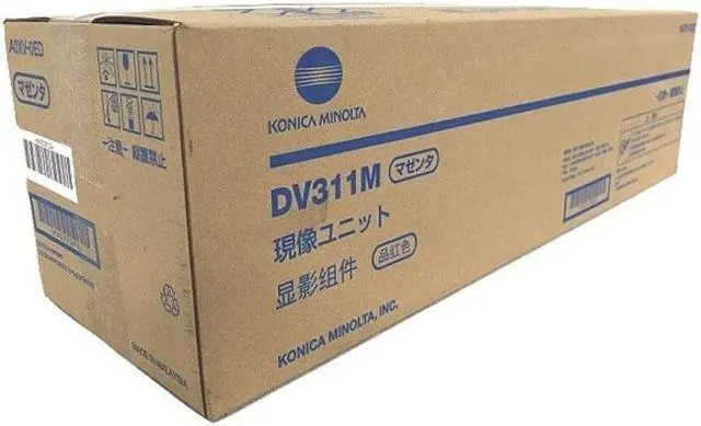 Alt view image 4 of 5 - Konica Minolta A0XV0ED Kmbs Bh C220/280/360 Mgt Dvlpr Dv-311M