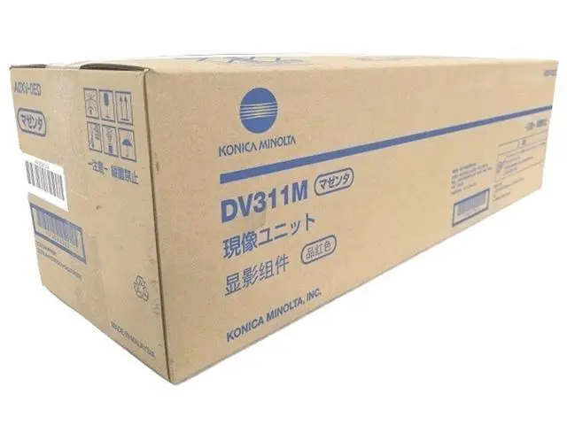 Alt view image 5 of 5 - Konica Minolta A0XV0ED Kmbs Bh C220/280/360 Mgt Dvlpr Dv-311M