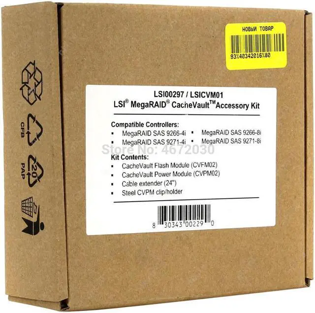 Alt view image 5 of 6 - Broadcom Avago LSI MegaRAID SAS LSICVM01 LSI00297 Flash based backup module for 9271-8I 9271-4I 9266-4i and 9266-8i