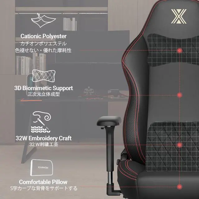 Alt view image 5 of 7 - Office PC Gaming Chair Ergonomic Office Chair Desk Chair with Lumbar Support Flip Up Arms Headrest PU Leather Executive High Back Computer Chair for Adults Women Men (PU Black)