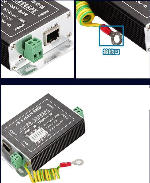 Alt view image 4 of 6 - Ethernet 12-220V Power Supply Surge Protector 2 in 1 CCTV Lighting Protection Device
