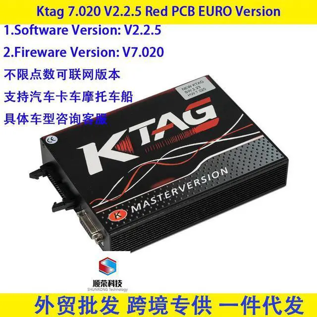 Alt view image 4 of 4 - KESS Ktag V7.020 KESS V2 V5.017 ECU Programmer