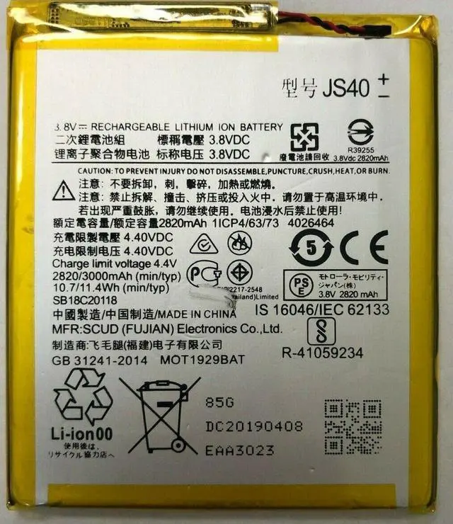 Motorola Moto Z3 Play XT1929 Disassembly Teardown How To, 43 OFF