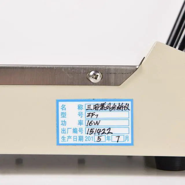 Alt view image 6 of 7 - HNZXIB Laboratory Ultraviolet Analyzer portable ZF7