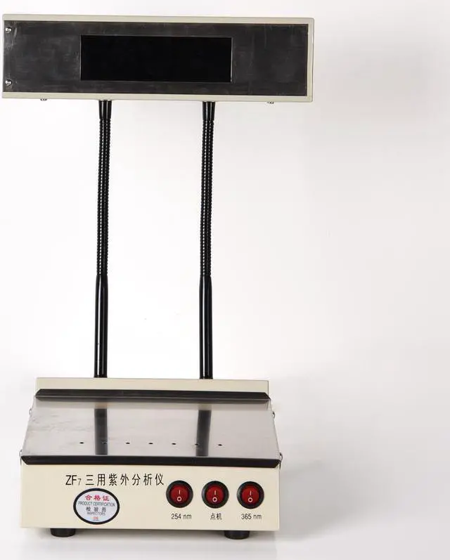 Main image of HNZXIB Laboratory Ultraviolet Analyzer portable ZF7
