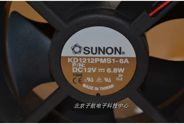 Alt view image 2 of 3 - Sunon KD1212PMS1-6A 12038 12cm 120mm DC 12V 6.8W industrial centrifugal axial fan fans