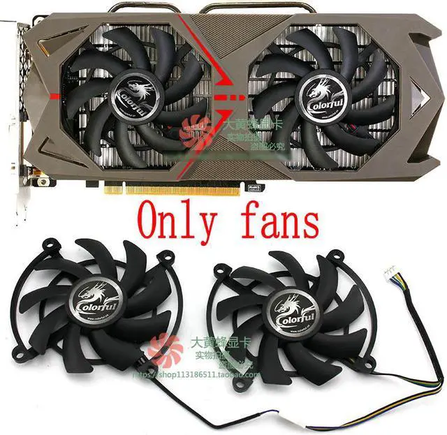 Main image of Colorful GTX1070 GTX1060 GECE Graphics card cooling fan 1set