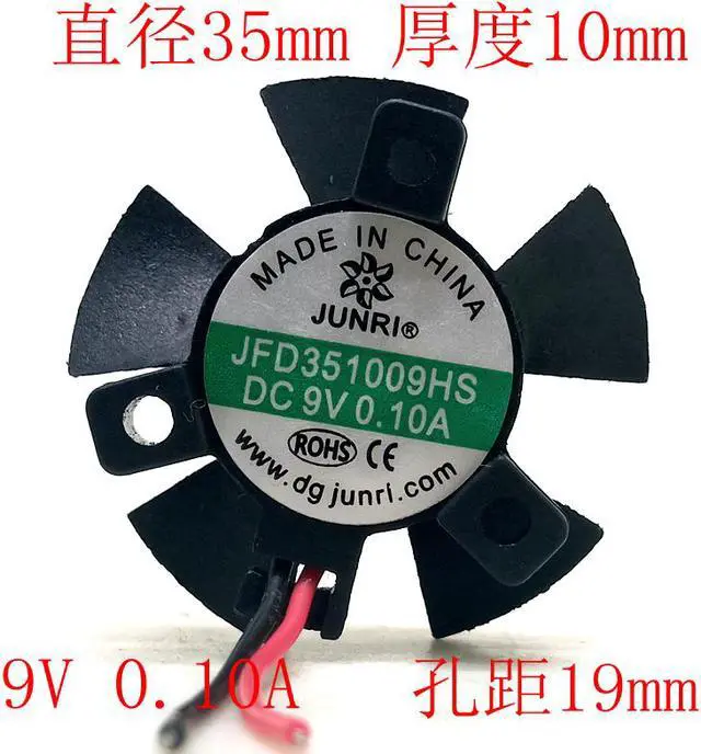 Main image of JFD351009HS DC9V 0.10A 2Lines Computer Cooling Fan