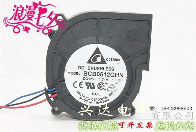 Main image of BCB0812GHN-F00 12V 1.74A 8CM8030 Turbine blower Cooling fan