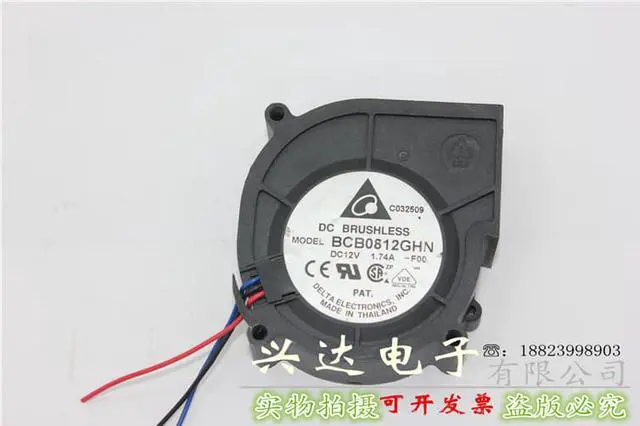 Alt view image 2 of 3 - BCB0812GHN-F00 12V 1.74A 8CM8030 Turbine blower Cooling fan
