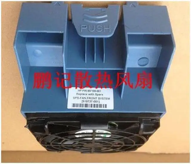 Alt view image 3 of 4 - Nidec New server fan for ML150 G6 pn 519737-001 487108-001 SPS-FAN  Cooling fan