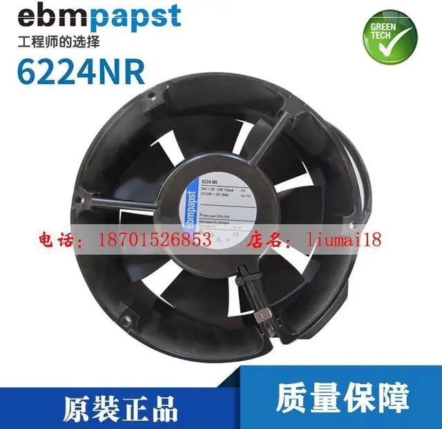Main image of 6224NR Original authentic German ebmpapst fan 17251 24V 17W inverter cooling fan
