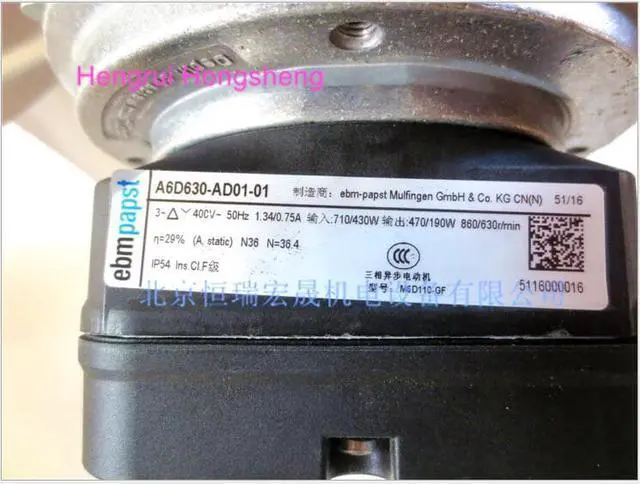 Alt view image 3 of 5 - Ebm original A6D630-AD01-01 S6D630-CD01-01 W6D630-GD01-01 Air flow 1.34A 630MM 710W 400V axial fan