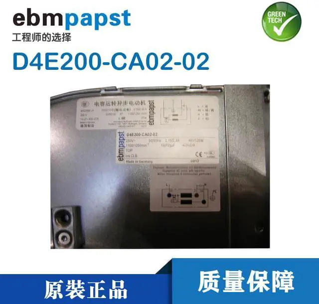 Alt view image 2 of 4 - Original authentic German ebmpapst fan D4E200-CA02-02 inverter fan