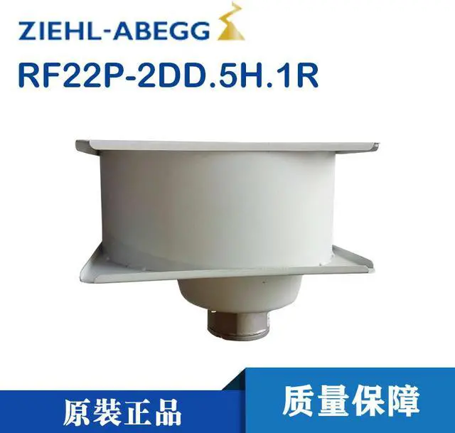 Alt view image 2 of 4 - RF22P-2DD.5H.1R Siemens motor cooling fan Germany ziehl-abegg imported